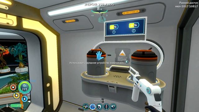 Subnautica ~32~ Детёныши Морского Императора. Финальная. смотреть онлайн