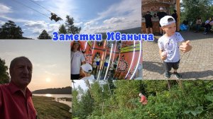 Лето в селе: удачный улов, лесная малина, поездка детей в Красноярск