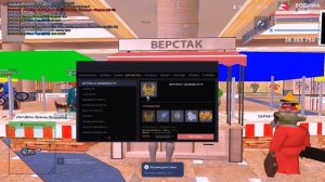 Купил ADD VIP на 30 ДНЕЙ в GTA CRMP (Rodina RP)