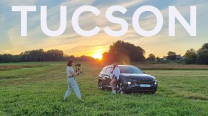 Hyundai Tucson Commercial/ НЕ ОБЗОР!!!!