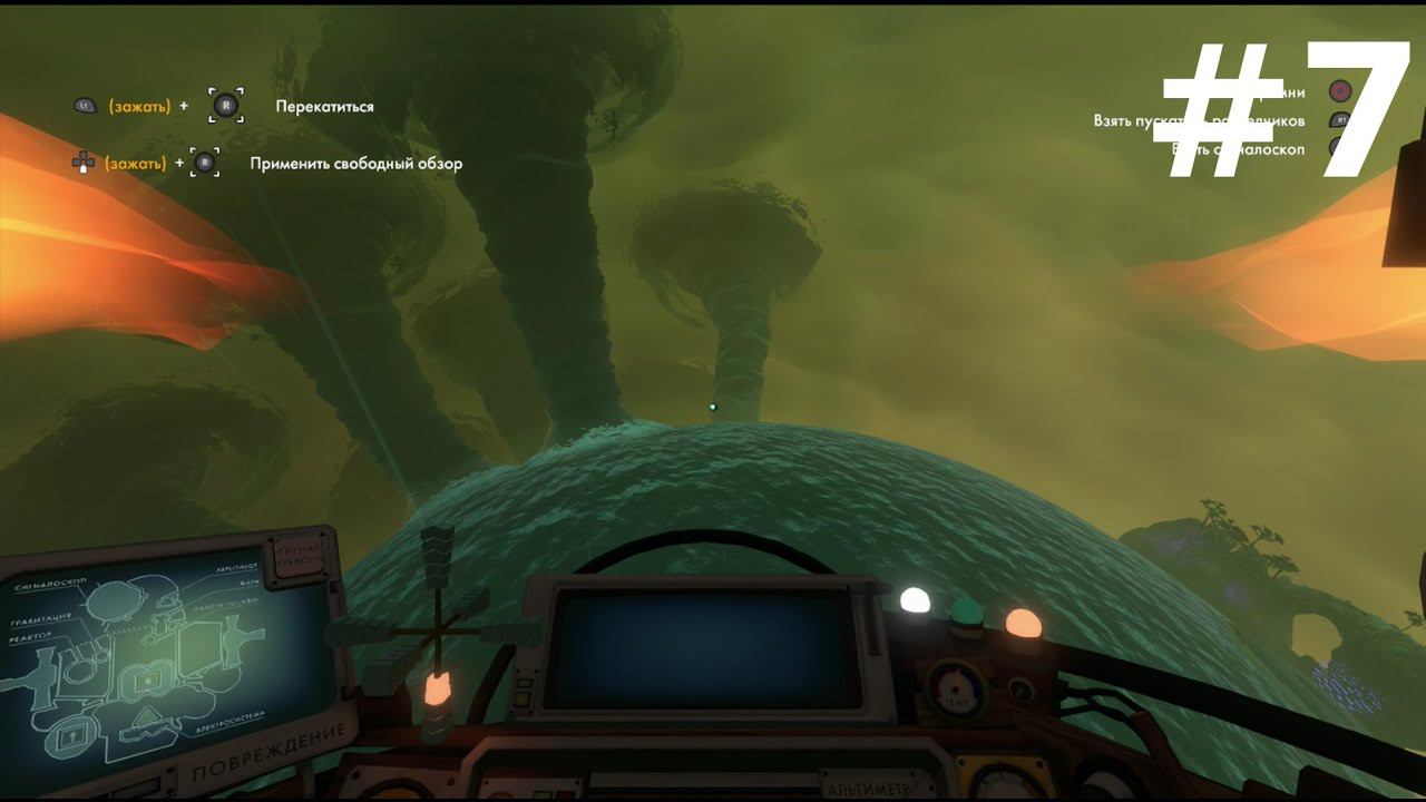 Игра Outer Wilds - часть 7