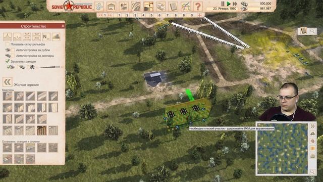 Workers & Resources: Soviet Republic [сезон 2] ► Серия #1 ► С минимальными средствами!
