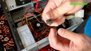 Как самому поменять блок питания на ПК.Распаковка посылки.Учимся вместе.
