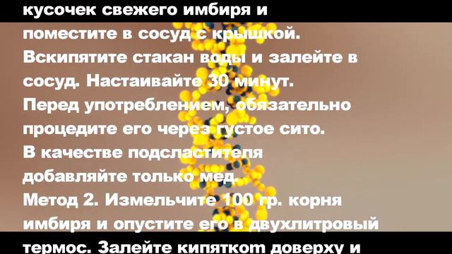 ЧУДО КОРЕНЬ БЫСТРО УБЕРЁТ ЖИР С БОКОВ