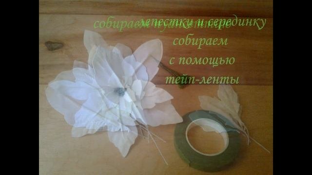 Новогодняя композиция из фоамирана