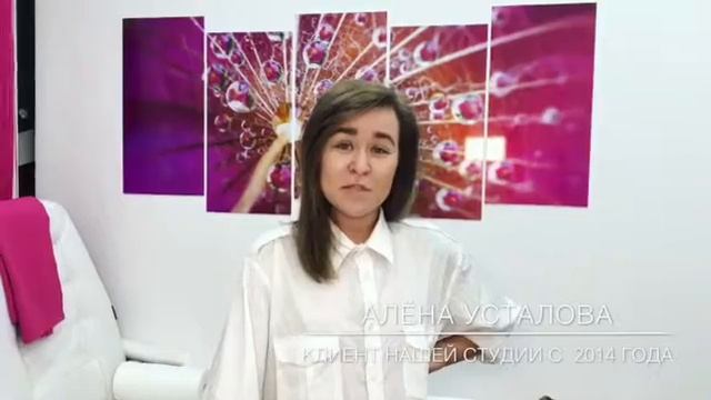 Отзыв клиента о студии spa шугаринга ESTET&KA смотреть онлайн