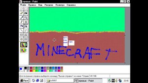 Обзор на Windows 2000 и Windows Vista! #1