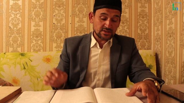 Восьмой урок для желающих по книге имама Газали | Тулкын хазрат