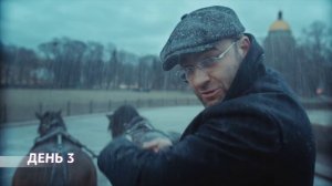 Actimel - Приключения итальянцев в России / Winter adventures of Italians in Russia, 2016