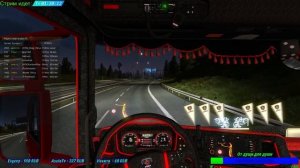 Euro Truck Simulator 2  Присоединяемся Покатушки №49