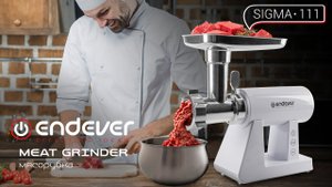 Электрическая мясорубка ENDEVER SIGMA-111