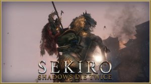 Sekiro: Shadows Die Twice — Босс: Гебу Онива (Gyoubu Oniwa)  Без повреждений [No Damage]