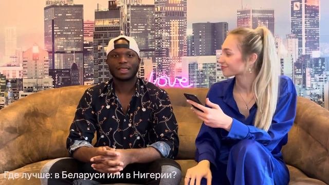 Самые странные вопросы русских африканцу. Самые популярные вопросы афроамериканцу