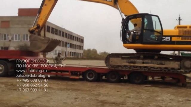 Перевозка экскаваторов - Dobrolog.ru - грузоперевозки 8 495 638 08 47