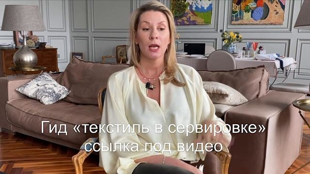 Самая Яркая Сервировка