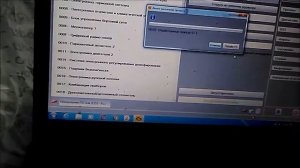 Прошивка мехатроника DSG 7 AUDI A3