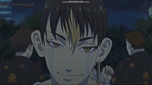 Кайф ты поймала - {ханма version}