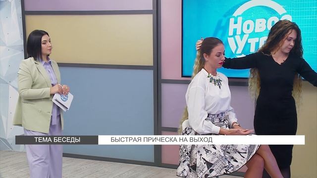 Как сделать быструю прическу на выход? смотреть онлайн