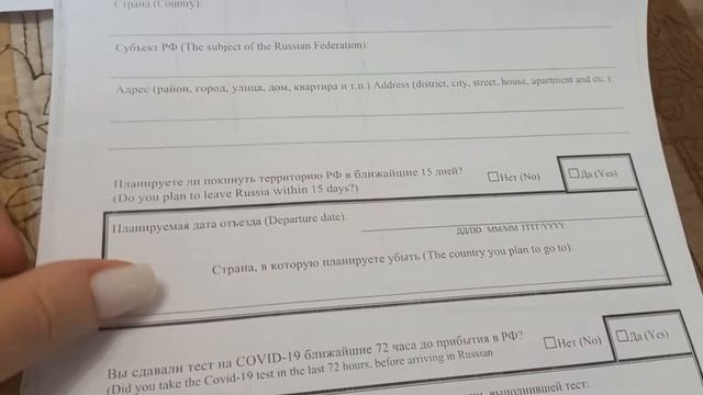 УРА! 21.10.2022 ОТМЕНИЛИ ПЦР ТЕСТЫ ПРИ ВЪЕЗДЕ В РФ. смотреть онлайн