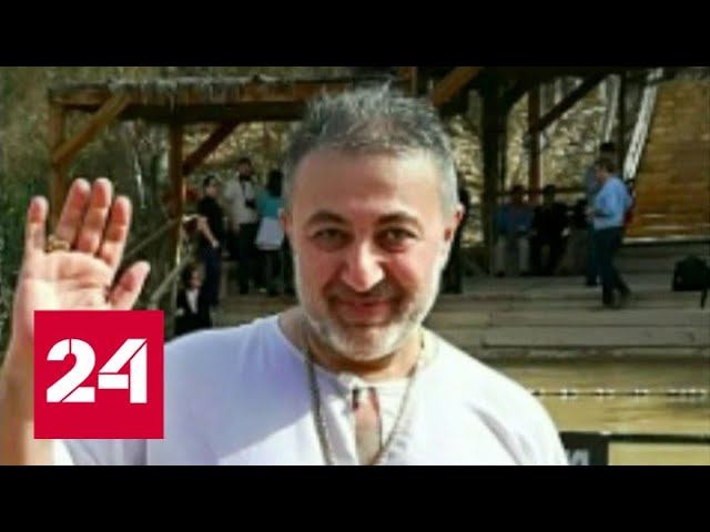 Обвинение убитому дочерьми Хачатуряну ужесточили - Россия 24