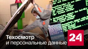 Как изменится жизнь россиян с 1 сентября - Россия 24