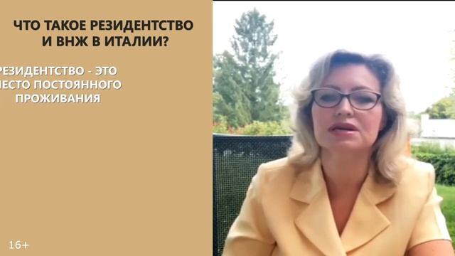 Иммиграция в ИТАЛИЮ 2022 | ВНЖ в Италии | Резидентство в Италии | Виза в Италию