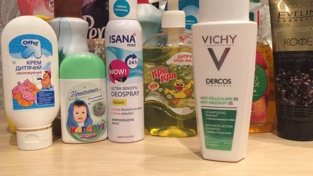 Покупки!!!(уходовая косметика и средства для дома)