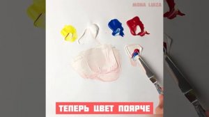 КААК смешать цвет кожи? Телесные и Бежевые оттенки?