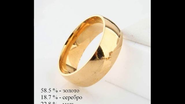 Белое, желтое, розовое золото. В чем разница. смотреть онлайн