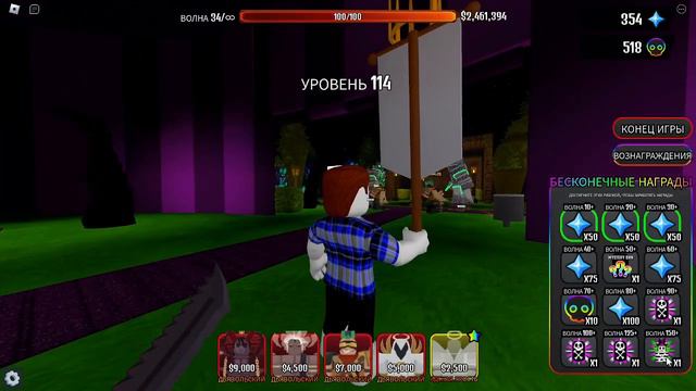 Как получить Фрикшоу новый бесконечный режим Roblox House Tower Defence, играем в прятки + викторин смотреть онлайн