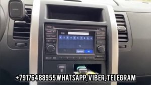 КОД МАГНИТОЛЫ НИССАН ИКСТРЕИЛ (Nissan X-trail radio code). Разблокировка магнитолы.