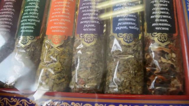 Набор специй «Для первых блюд» смотреть онлайн