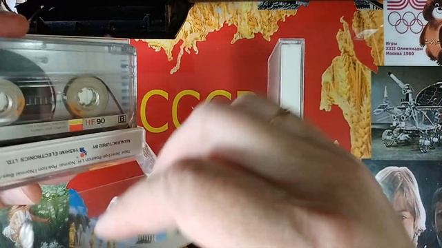 Аудиокассеты с барахолки Куда деньги дел? смотреть онлайн