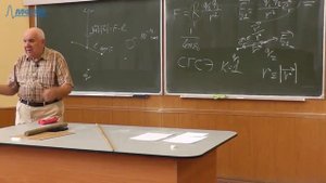 Лекция №1 "Закон Кулона, напряженность электрического поля"