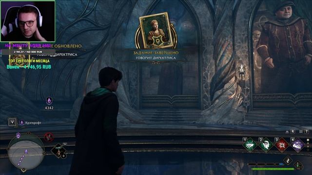 Hogwarts Legacy ► Полное прохождение игры ► Обзор | Стрим в 1440р | Оминис нытик ► Часть 11 смотреть онлайн