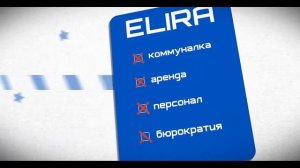 Инфографика для - электронной торговой площадки Elira. Создать инфографику.