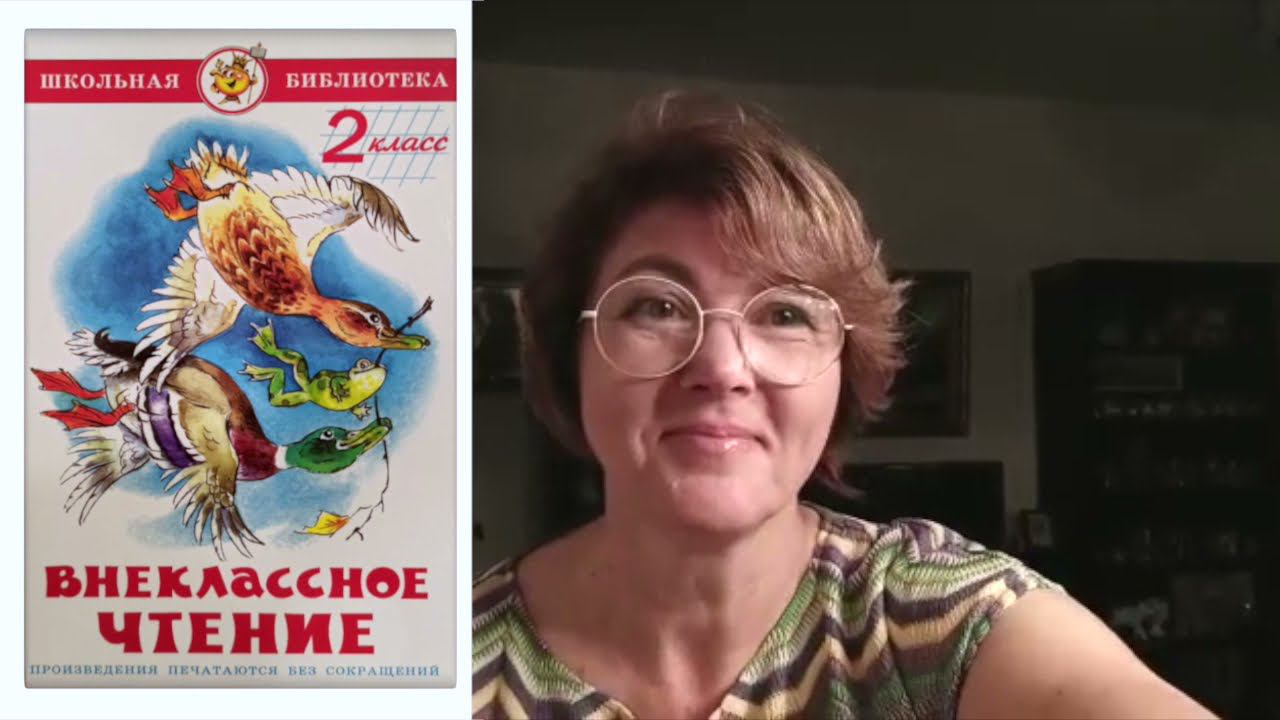 В.Драгунский Англичанин Павля