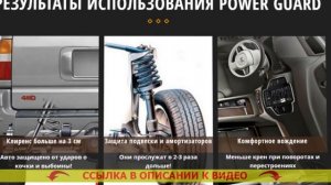 ? КАК УВЕЛИЧИТЬ КЛИРЕНС ПАДЖЕРО 4 ?