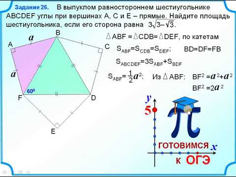 На рисунке 157 изображены стороны ab и bc и ось симметрии l шестиугольника abcdef