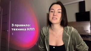 3 НЕтехнических правил риилс, которые приносят клиентов