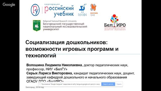 Физкультура и игра - развиваем дошкольников