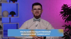 ТОПОВЫЕ ВУЗы Екатеринбурга 2024 или КАК ВЫБРАТЬ ВУЗ В ЕКБ?