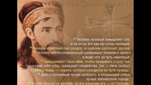 Кольцо Соломона
