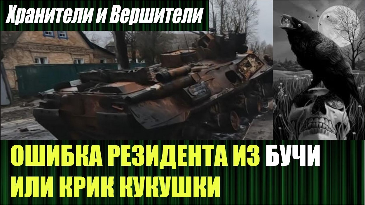 Разоблачение инсценировок. Правда о буче разоблачение. каски российских военных разоблачение.
