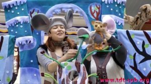 Спектакль 'Мышонок и подснежник'.  Товарищество Детских Театров г Санкт Петербурга.