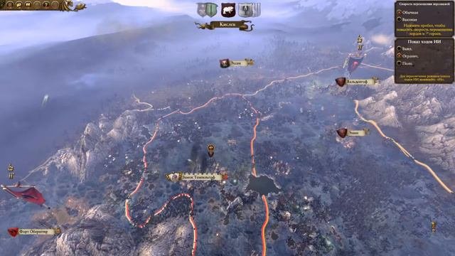 Прохождение Total War: Warhammer за Графства Вампиров №3