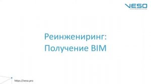 3d сканирование промышленного объекта
