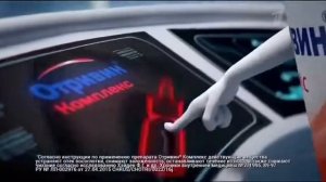 Реклама Отривин Комплекс 2016-2017 (2) (RU)