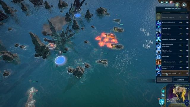 Age of Wonders Planetfall на русском, запуск супероружия. (Конструкты-целестиане, 16 серия). смотреть онлайн