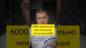 DDR5 стоит ли покупать? | Какую DDR5 выбрать?